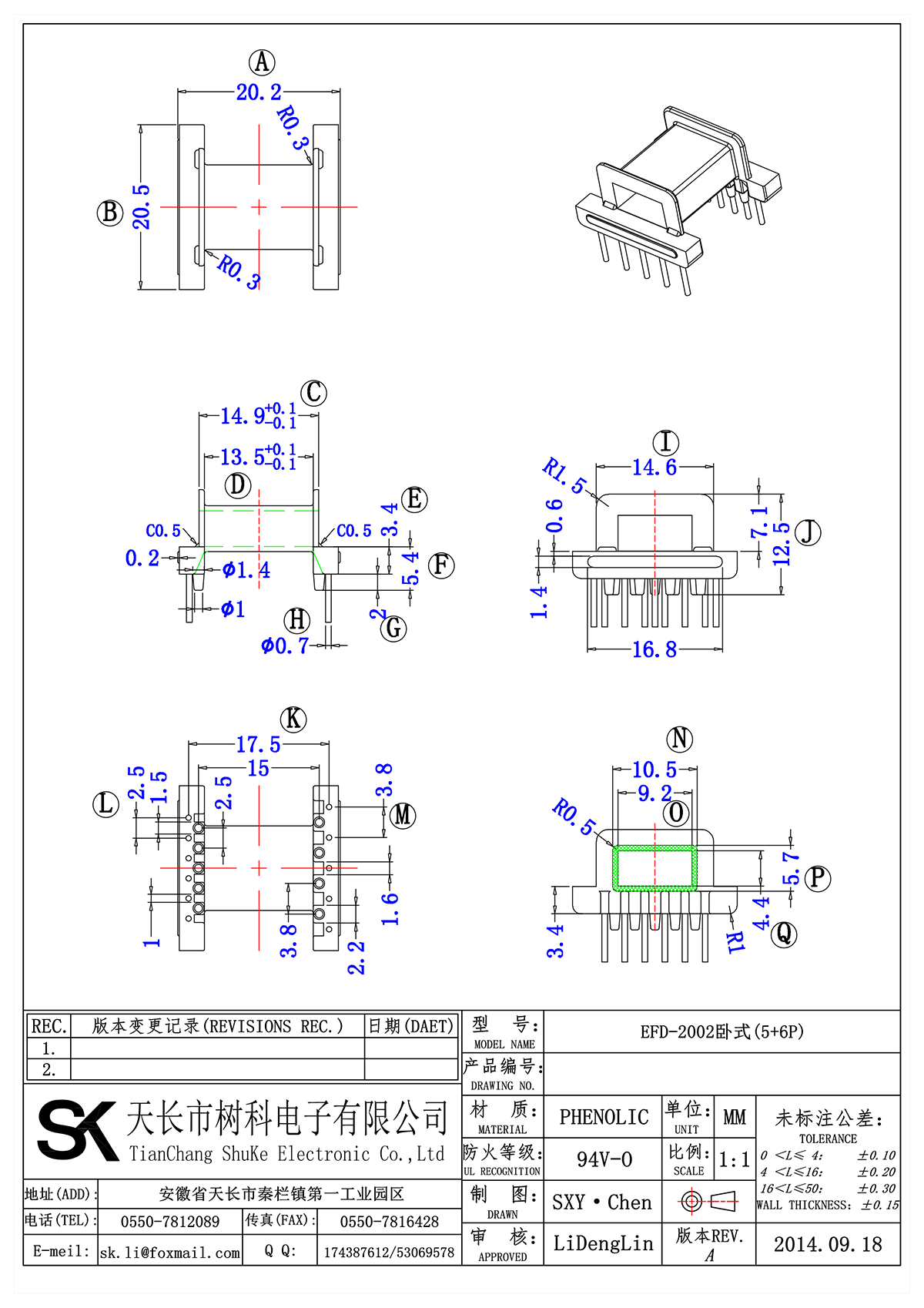 EFD-2002臥式(5+6P)_00.png