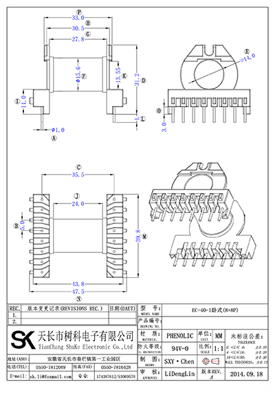 EC-40-1臥式(8+8P)