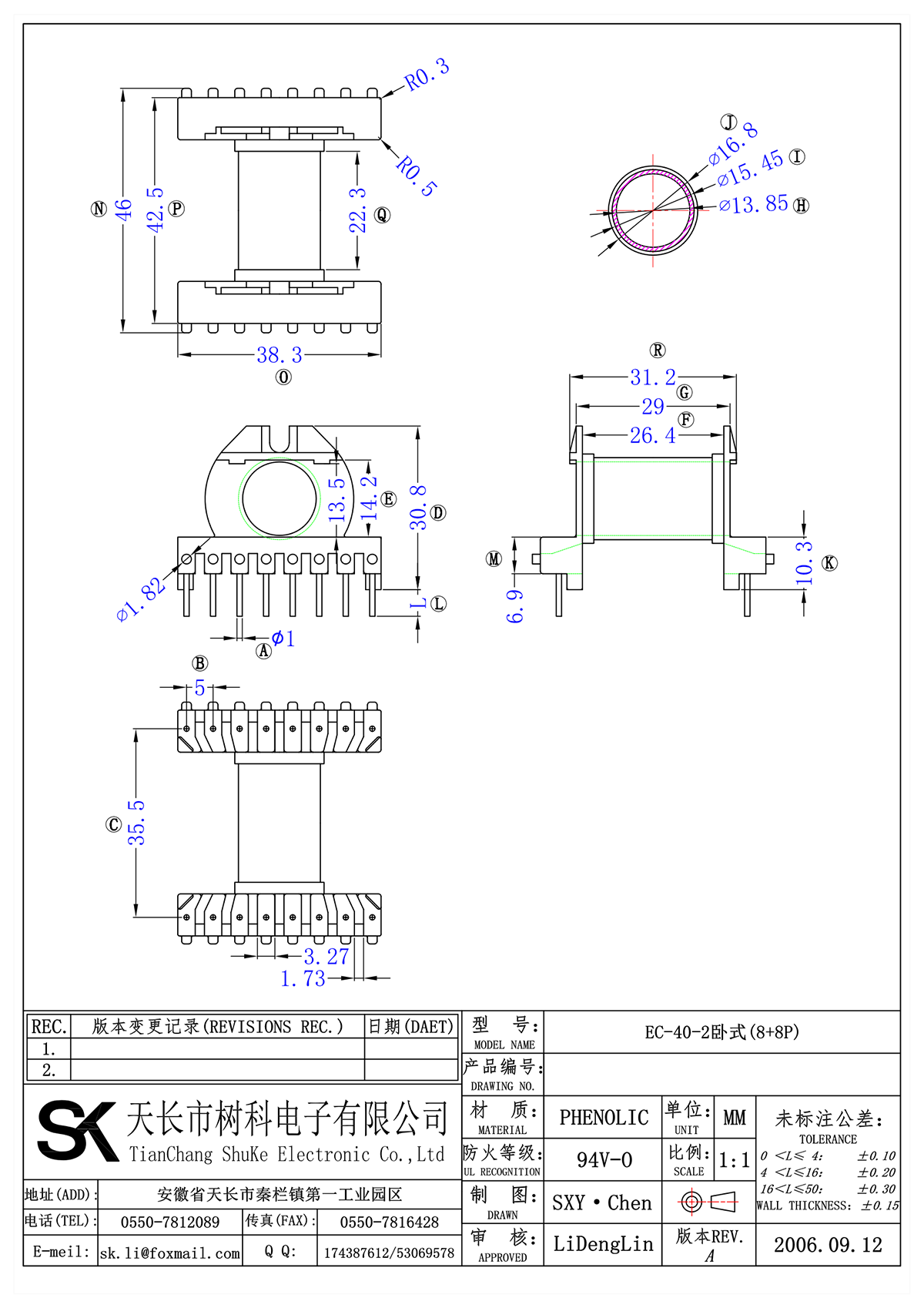 EC-40-2臥式(8+8P)_00.png