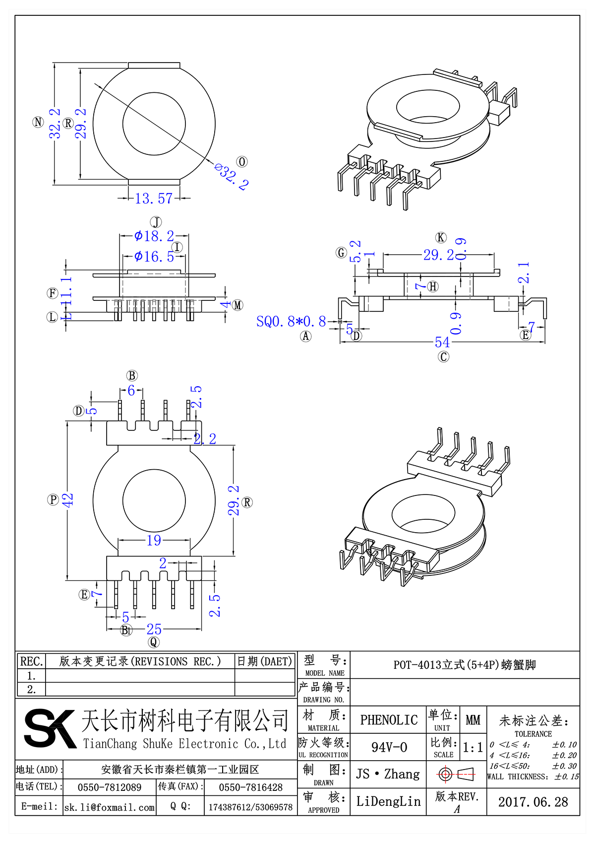 POT-4013立式(5+4P)螃蟹腳_00.png