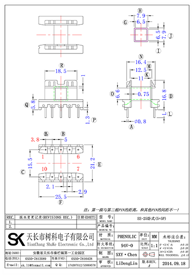 EE-25臥式(5+5P)
