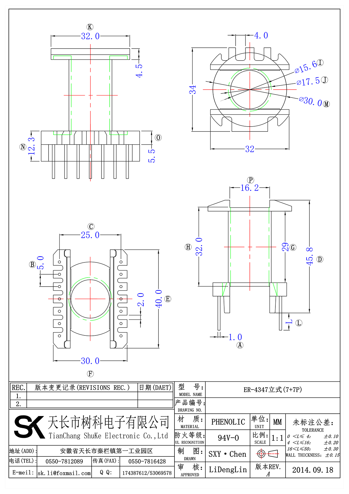 ER-4347立式(7+7P)_00.png