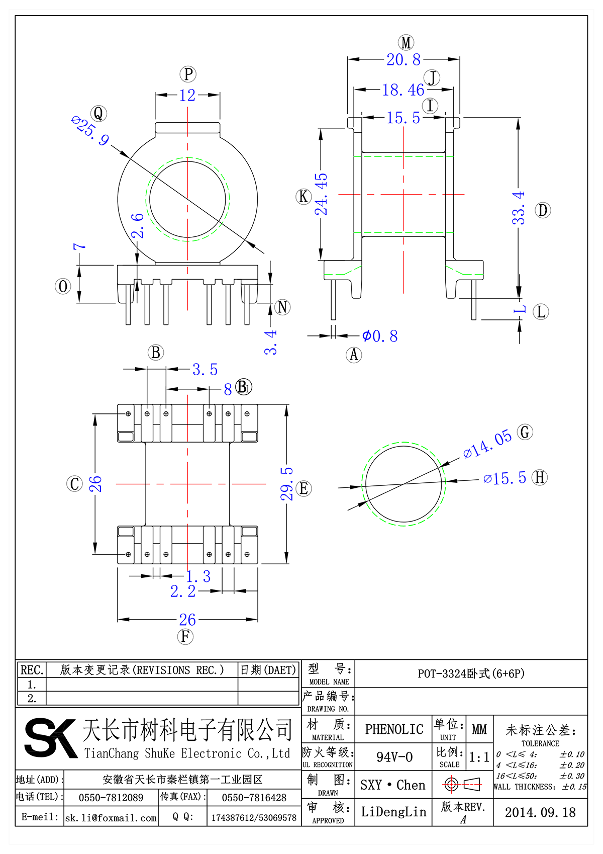 POT-3324臥式(6+6P)_00.png
