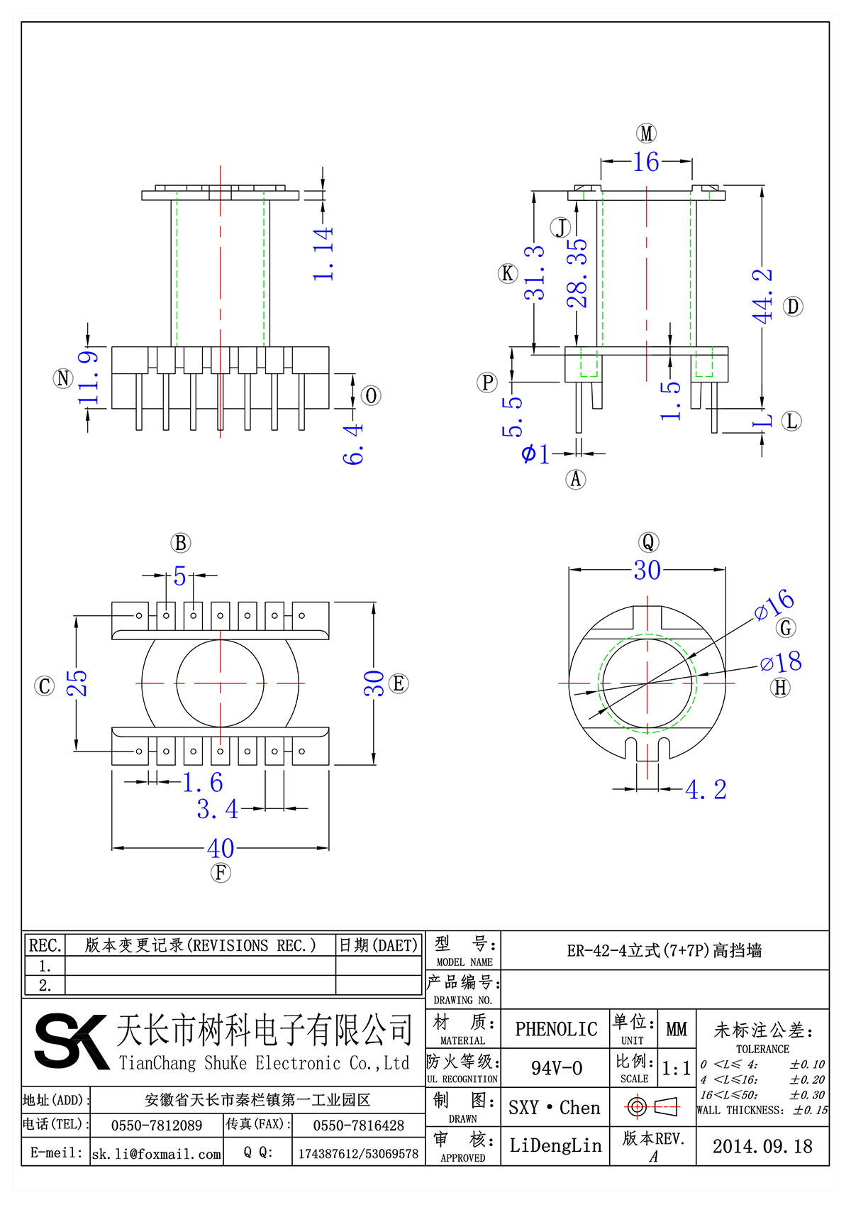 ER-42-4立式(7+7P)高擋墻_00.png
