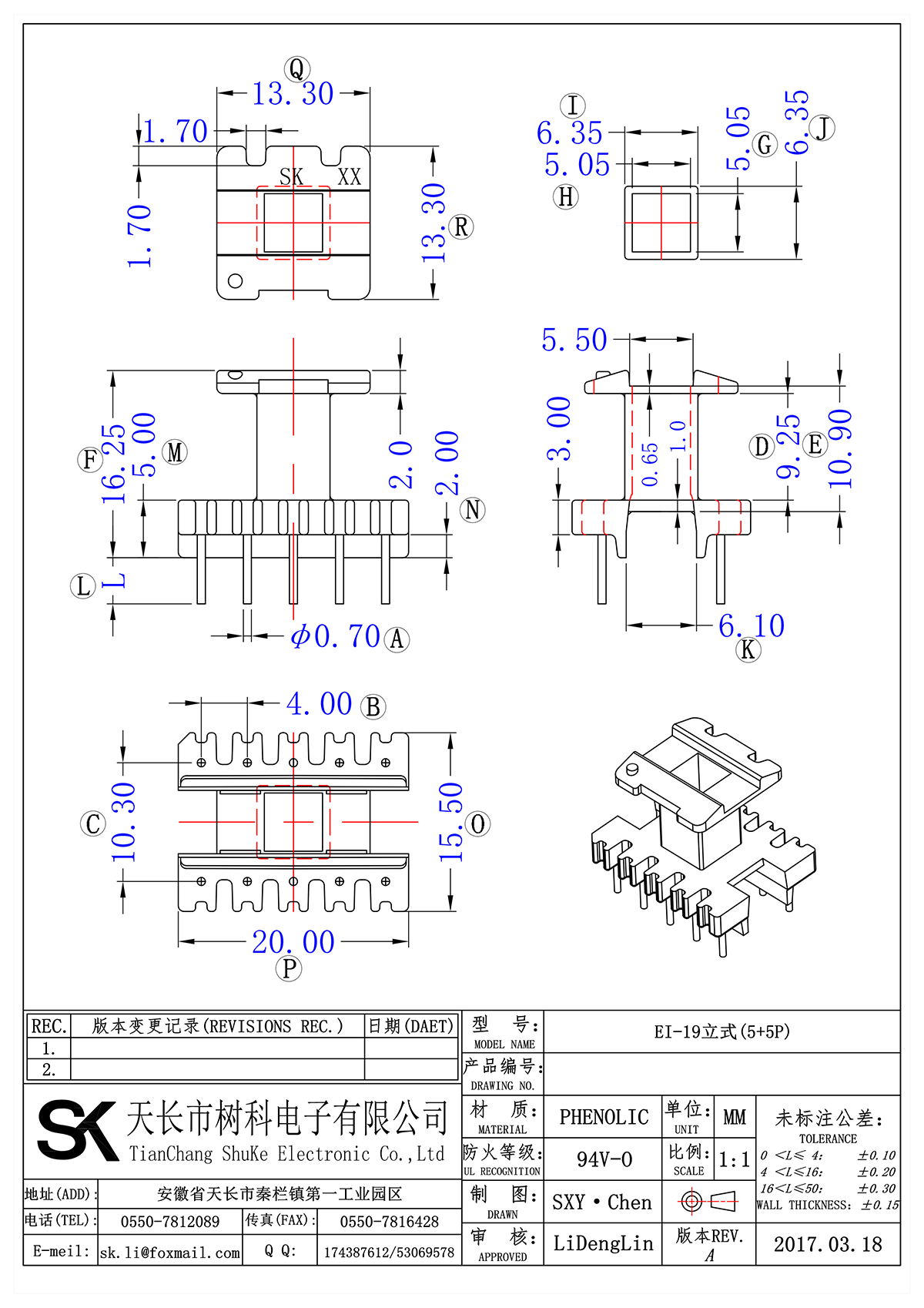 EI-19立式(5+5P)_00.png