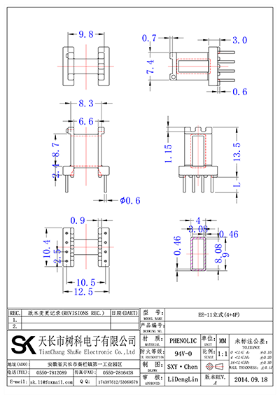 EE-11臥式(4+4P)