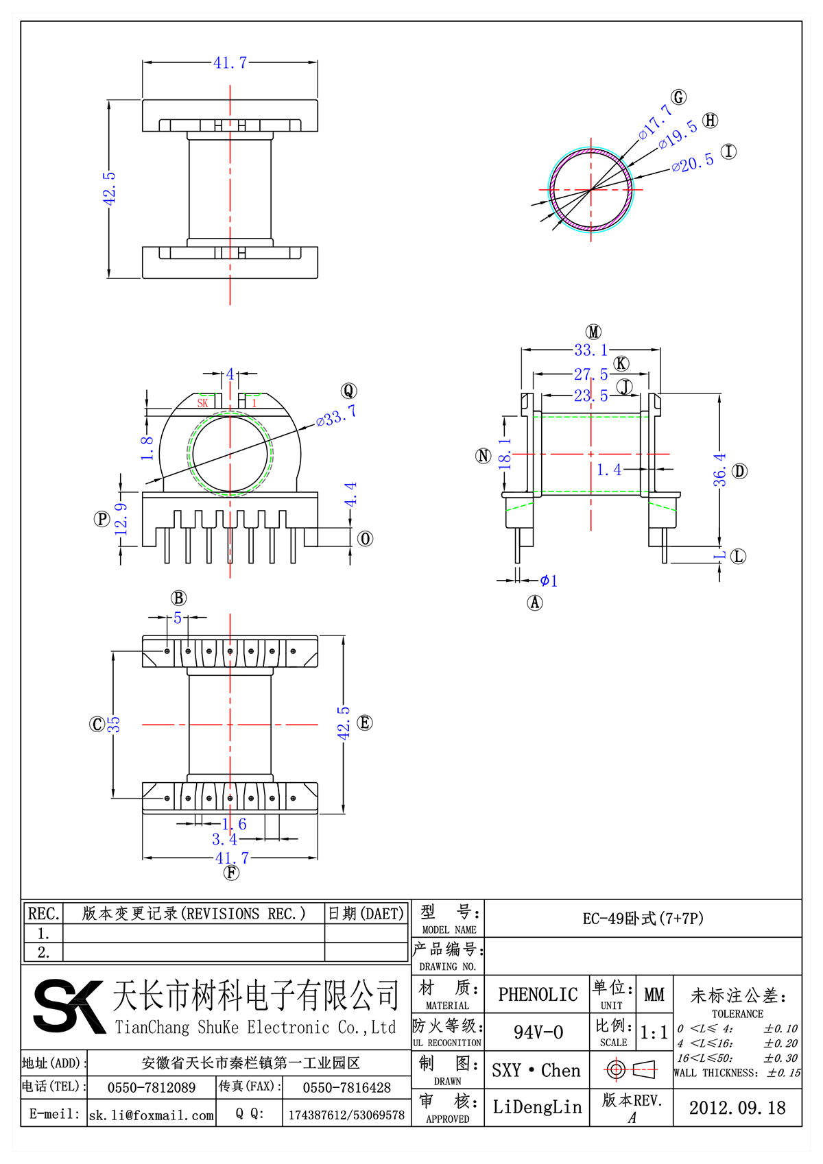 EC-49臥式(7+7P)_00.png
