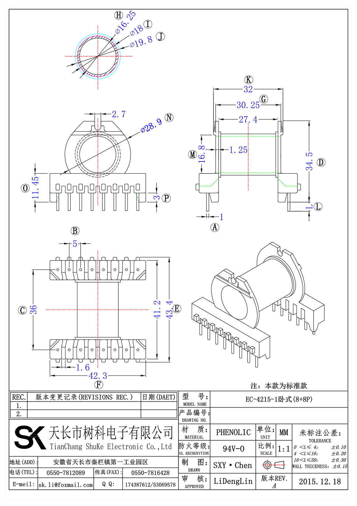 EC-4215-1臥式(8+8P)_00.png