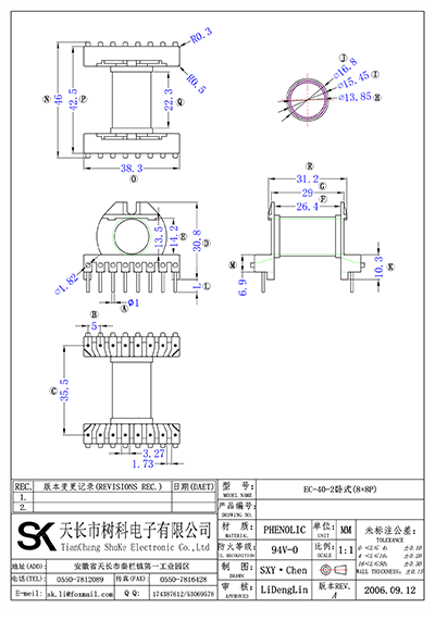 EC-40-2臥式(8+8P)