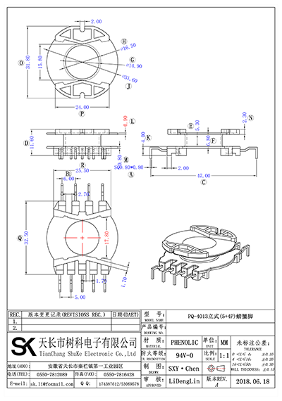 PQ-4013立式(5+4P)螃蟹腳