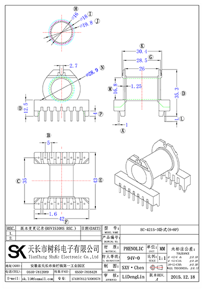EC-4215-3臥式(8+8P)
