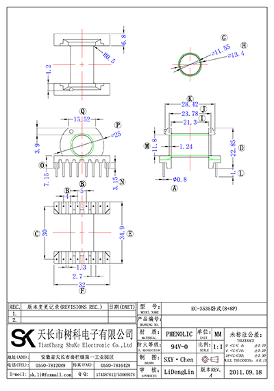 EC-3535臥式(8+8P)