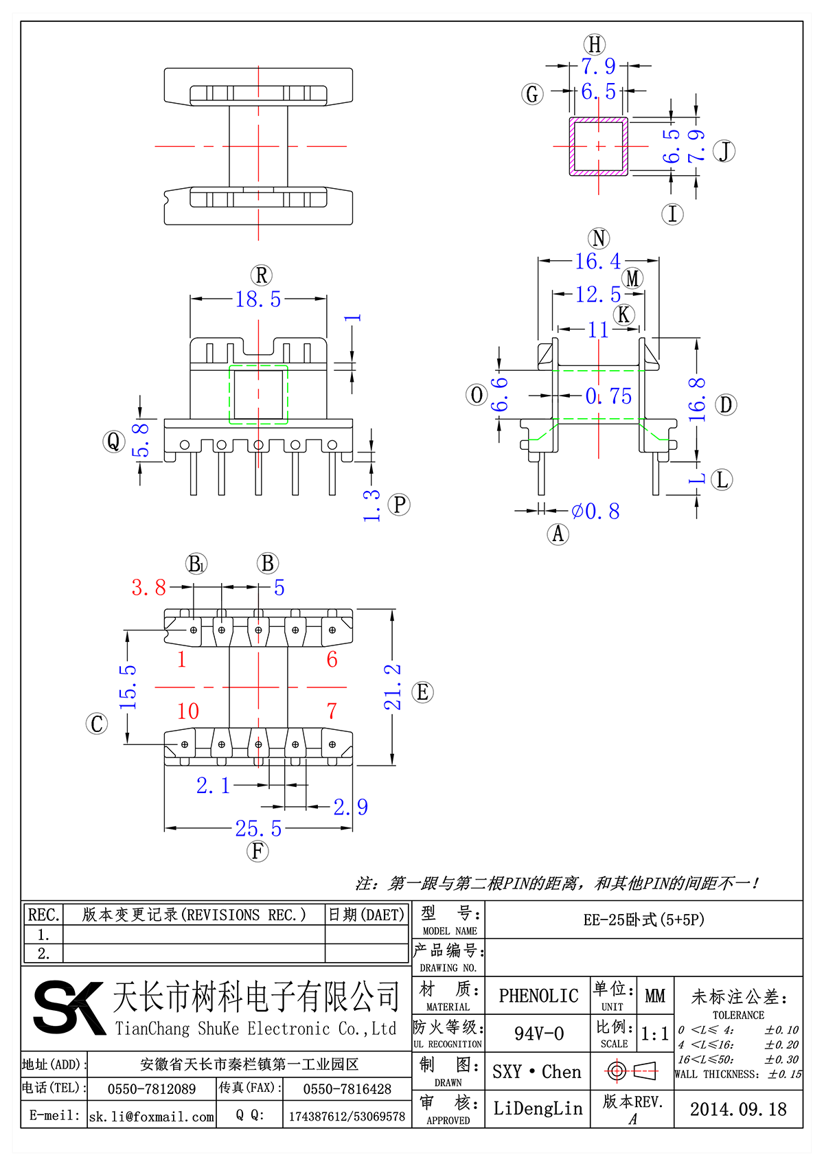 EE-25臥式(5+5P)_00.png