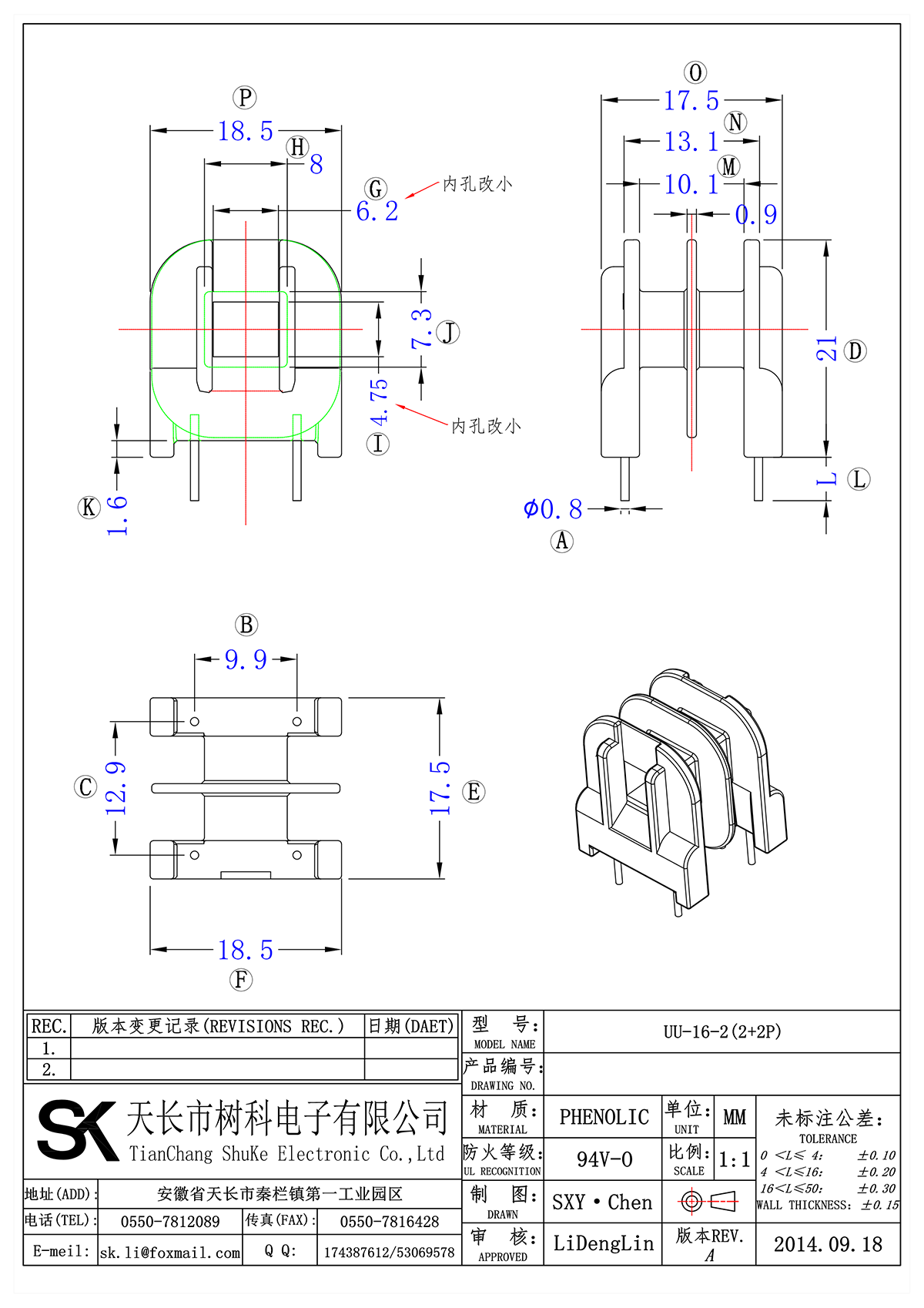 UU-16-2(2+2P)_00.png