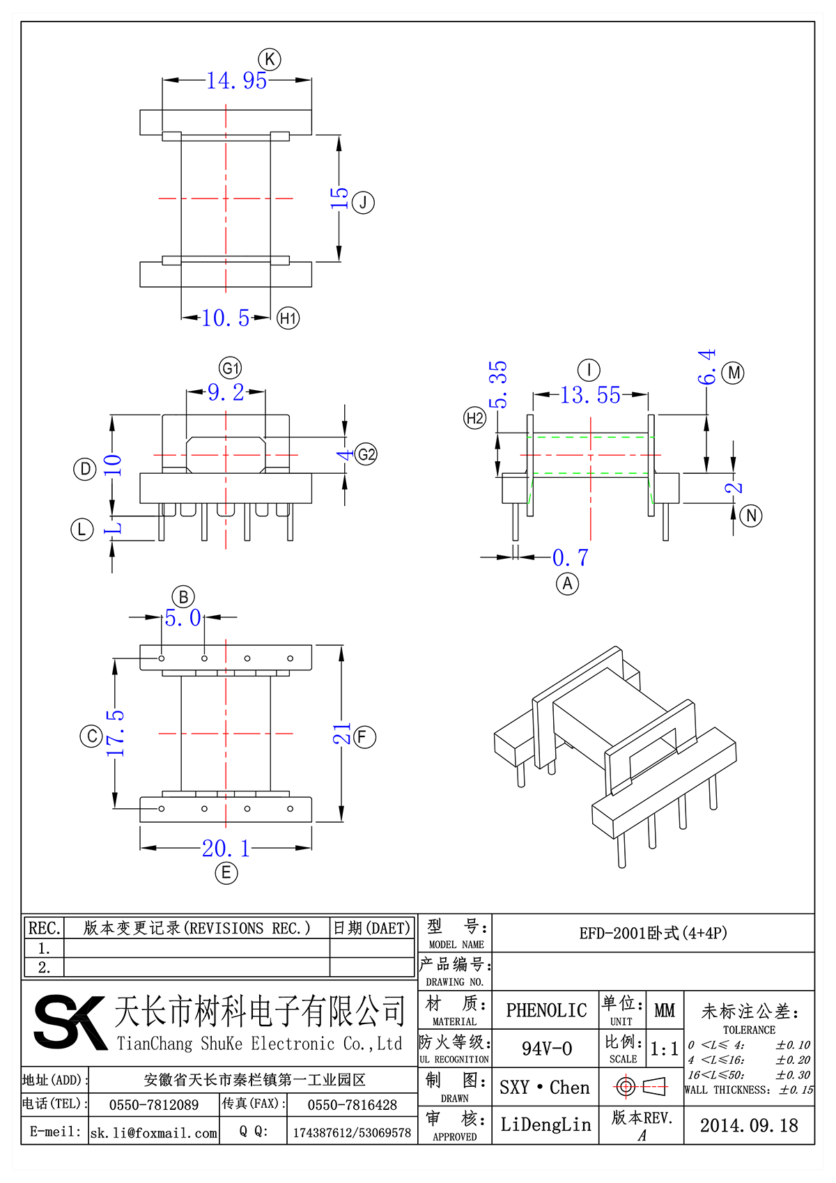 EFD-2001臥式(4+4P)_00.png