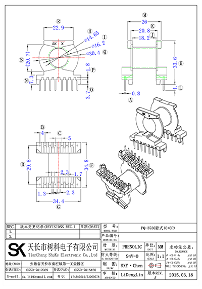 PQ-3530臥式(8+8P)