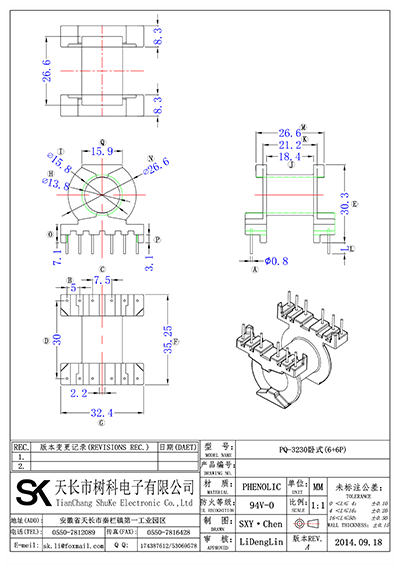 PQ-3230臥式(6+6P)