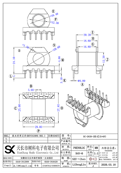EC-2828-2臥式(6+6P)