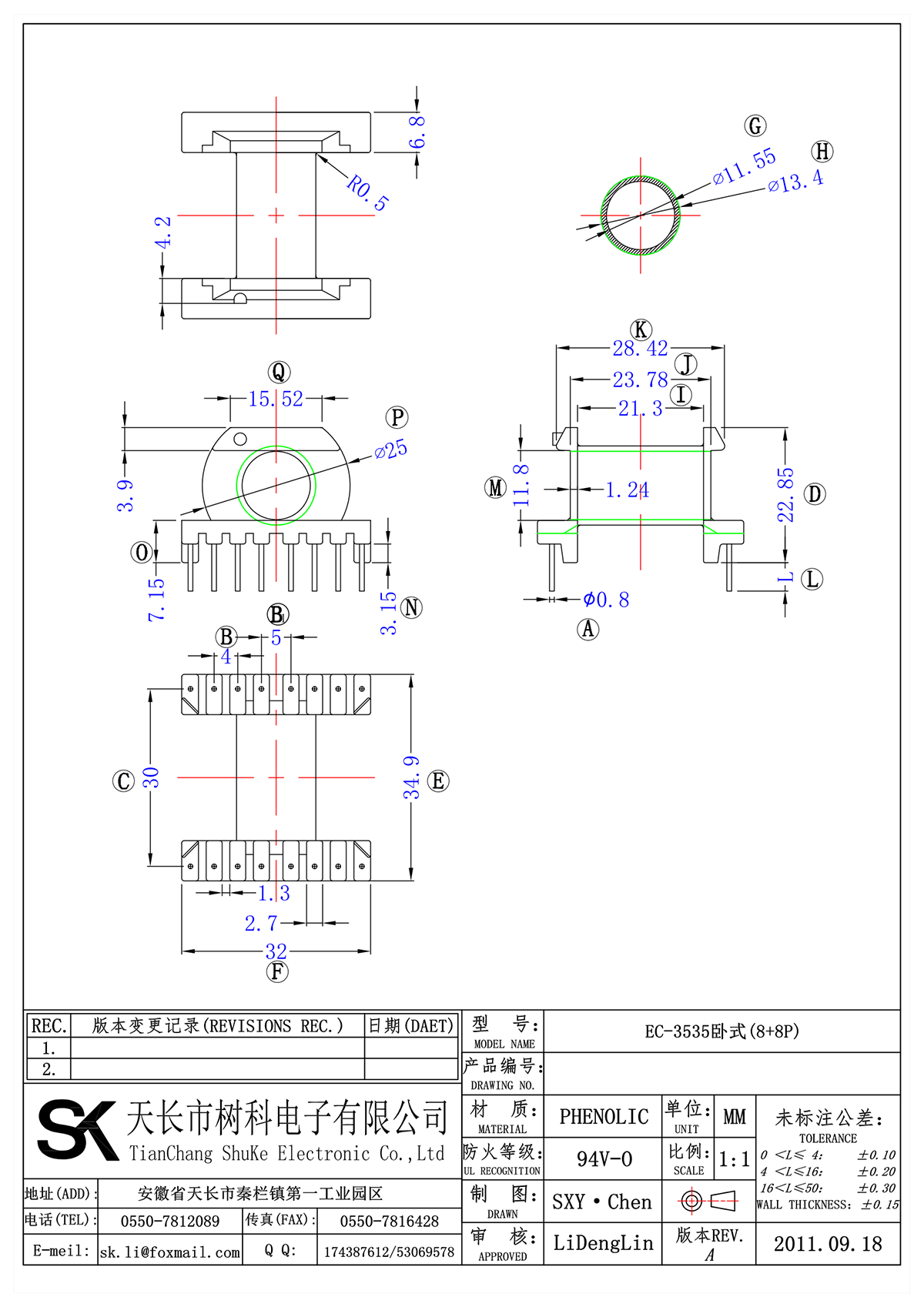 EC-3535臥式(8+8P)_00.png
