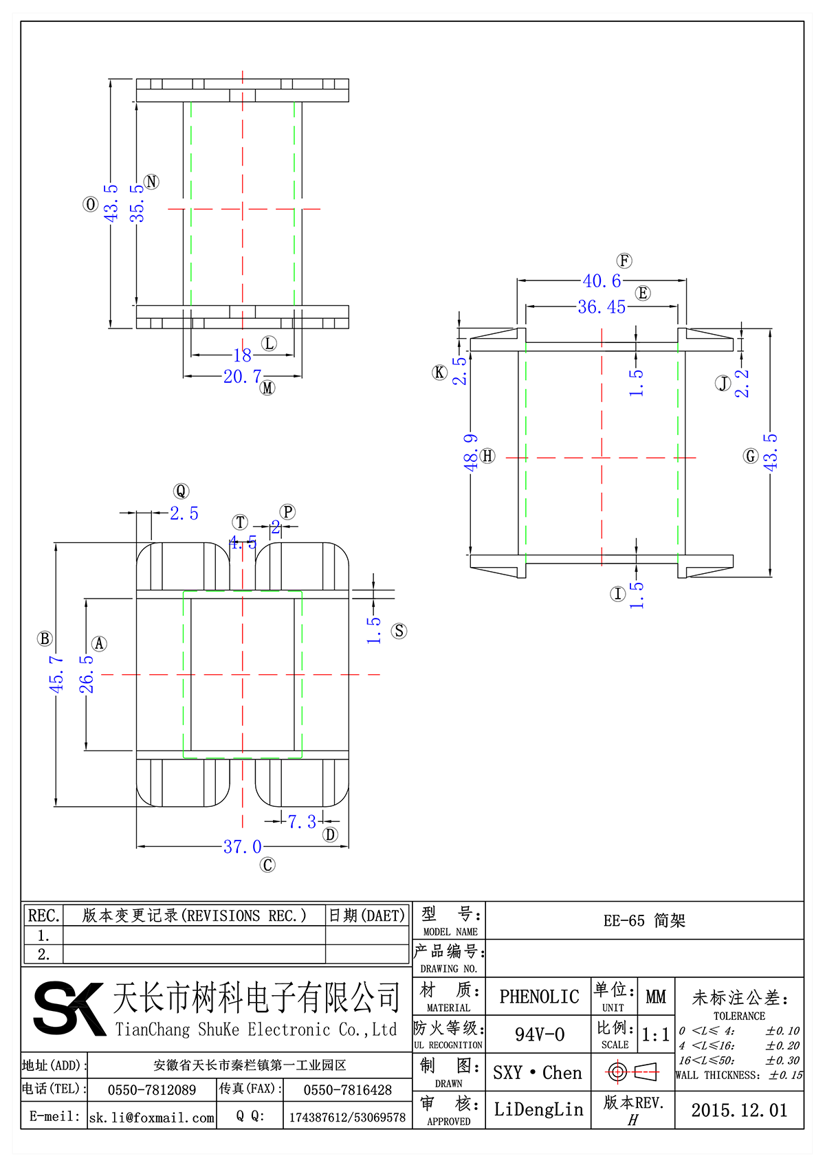 EE-65 簡(jiǎn)架_00.png