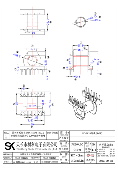 EC-2828臥式(6+6P)