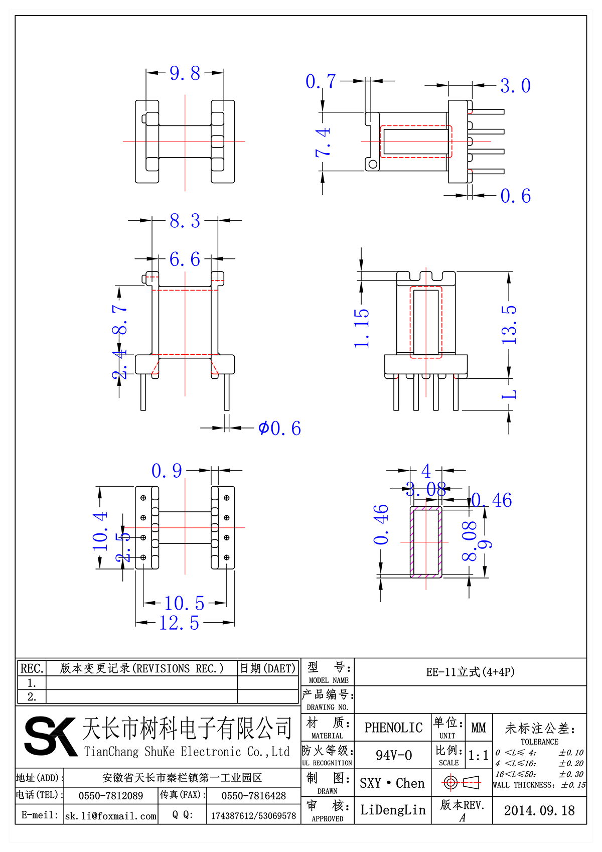 EE-11臥式(4+4P)_00.png