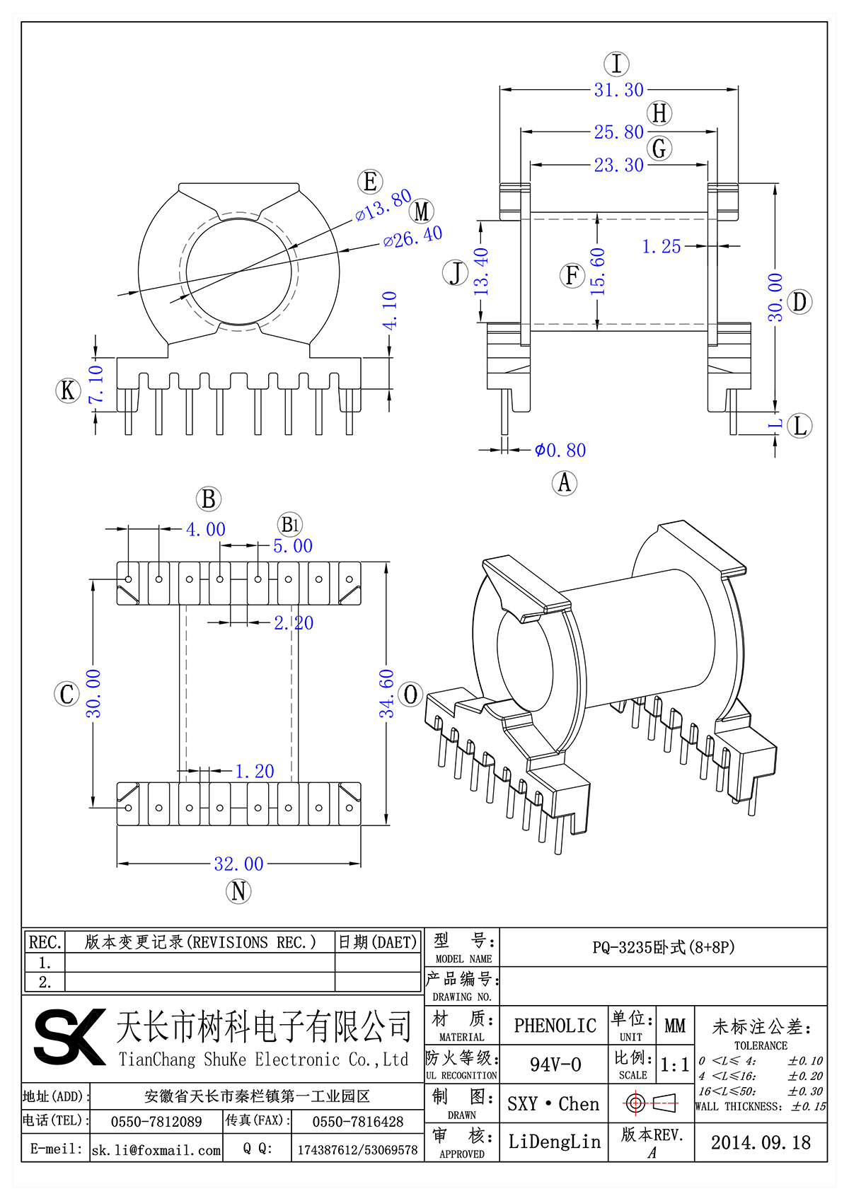PQ-3235臥式(8+8P)_00.png