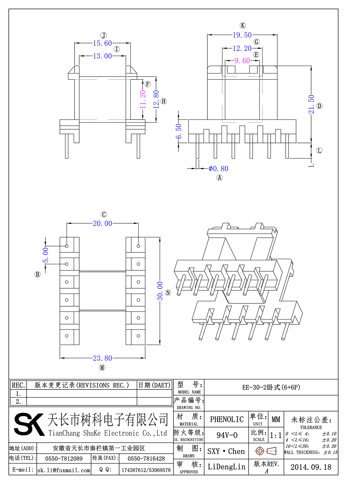 EE-30-2臥式(6+6P)_00.png
