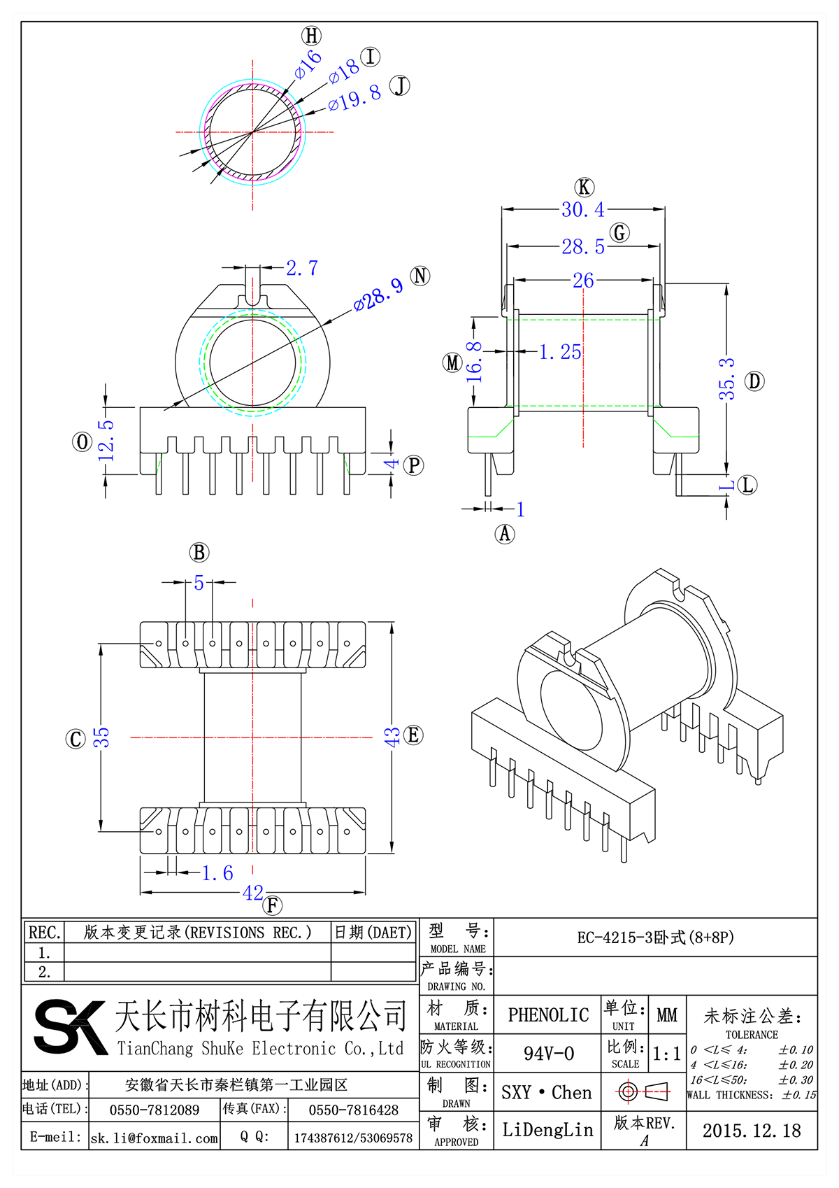 EC-4215-3臥式(8+8P)_00.png