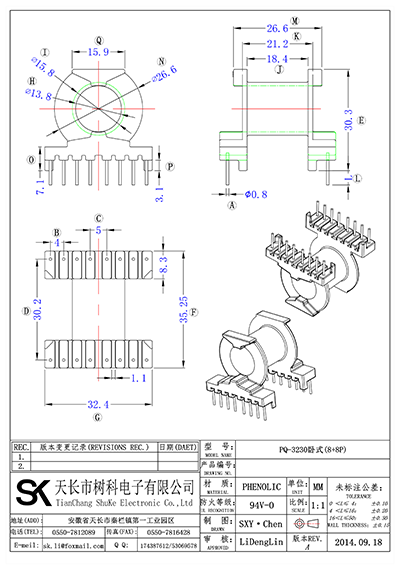 PQ-3230臥式(8+8P)