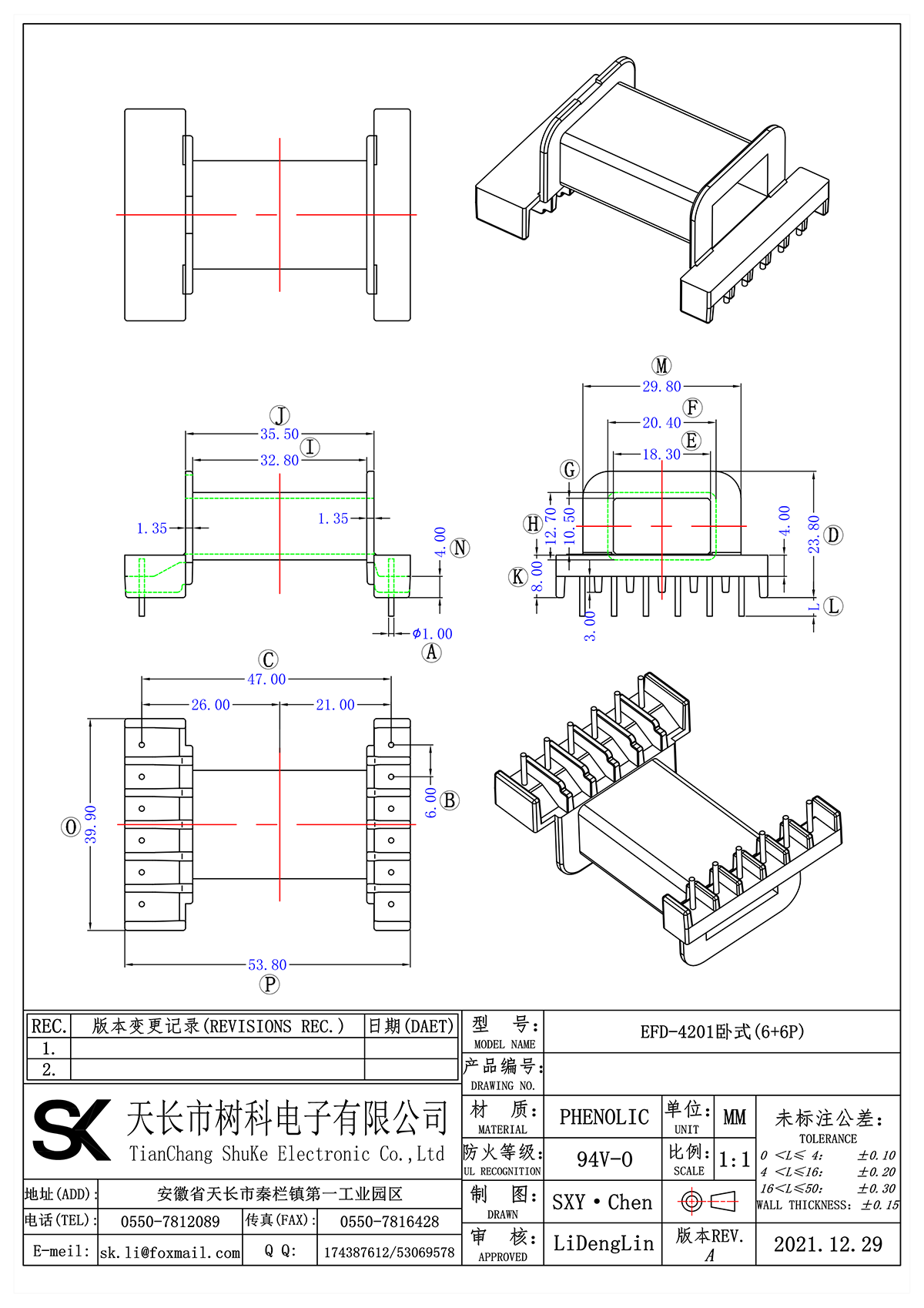 EFD-4201臥式(6+6P)_00.png