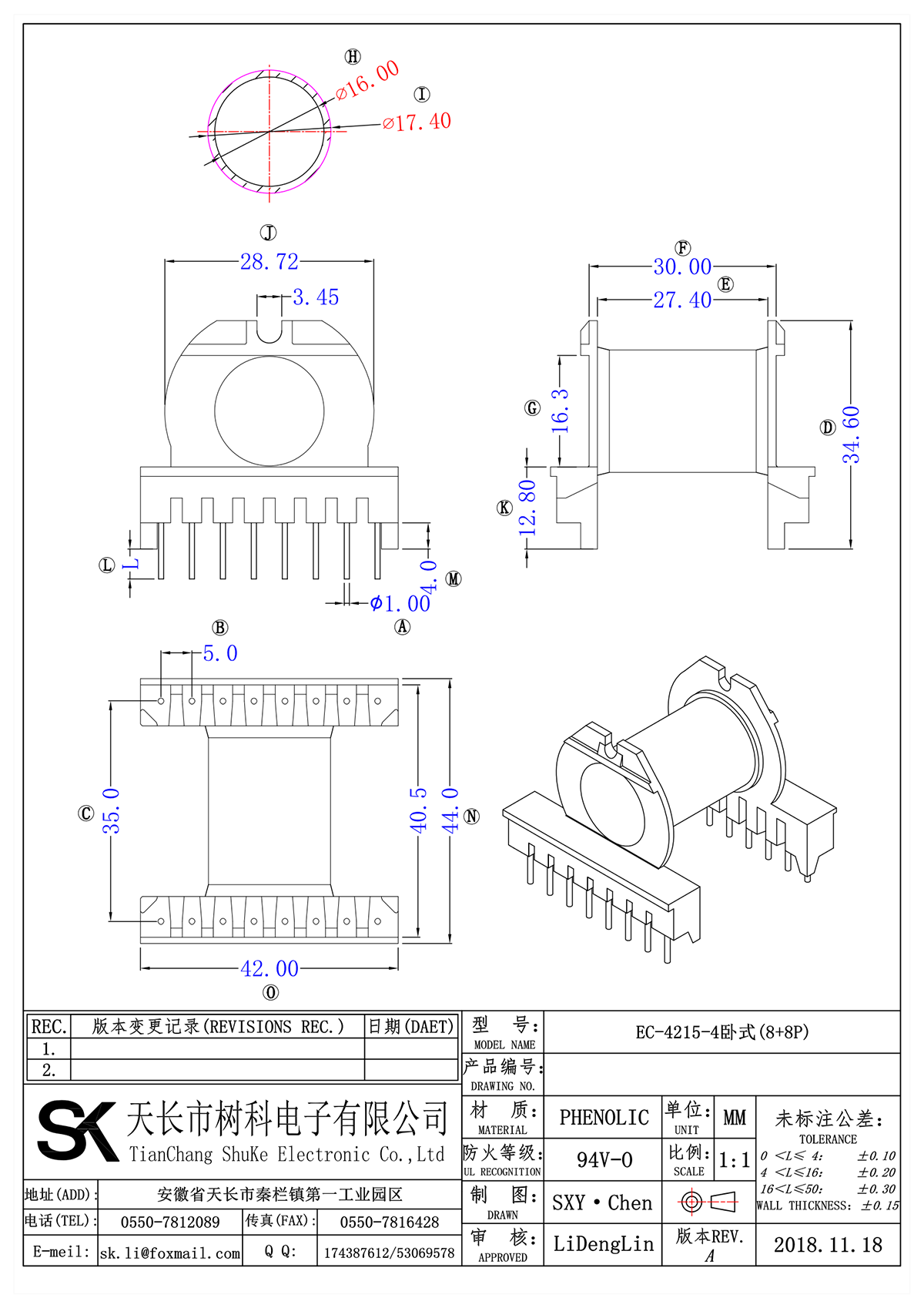 EC-4215-4臥式(8+8P)_00.png