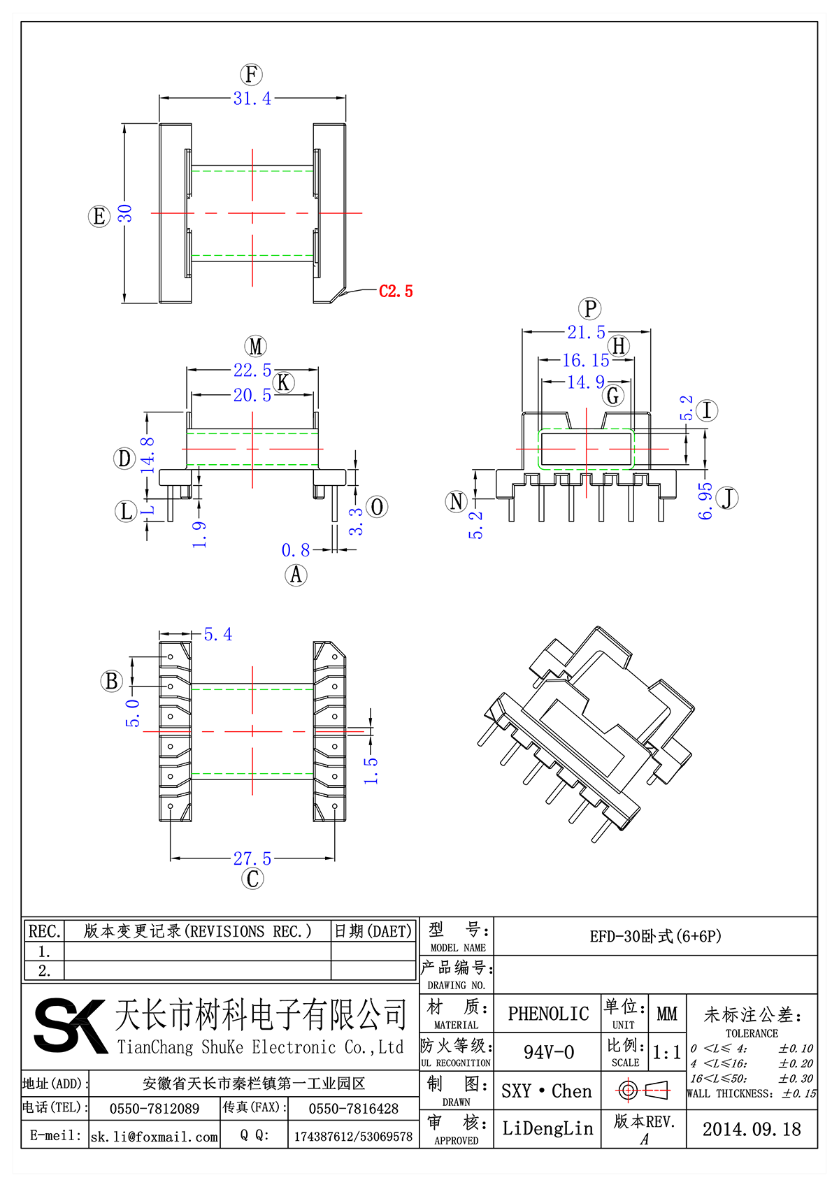 EFD-30臥式(6+6P)_00.png
