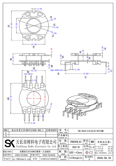 PQ-4013-2立式(5+4P)L腳