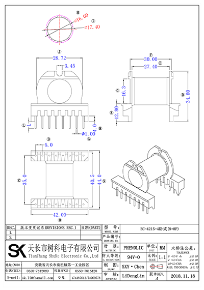 EC-4215-4臥式(8+8P)