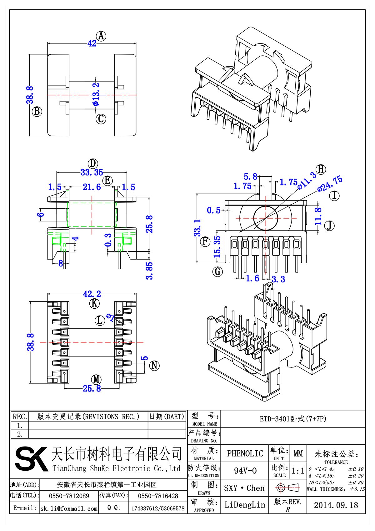 ETD-3401臥式(7+7P)_00.png