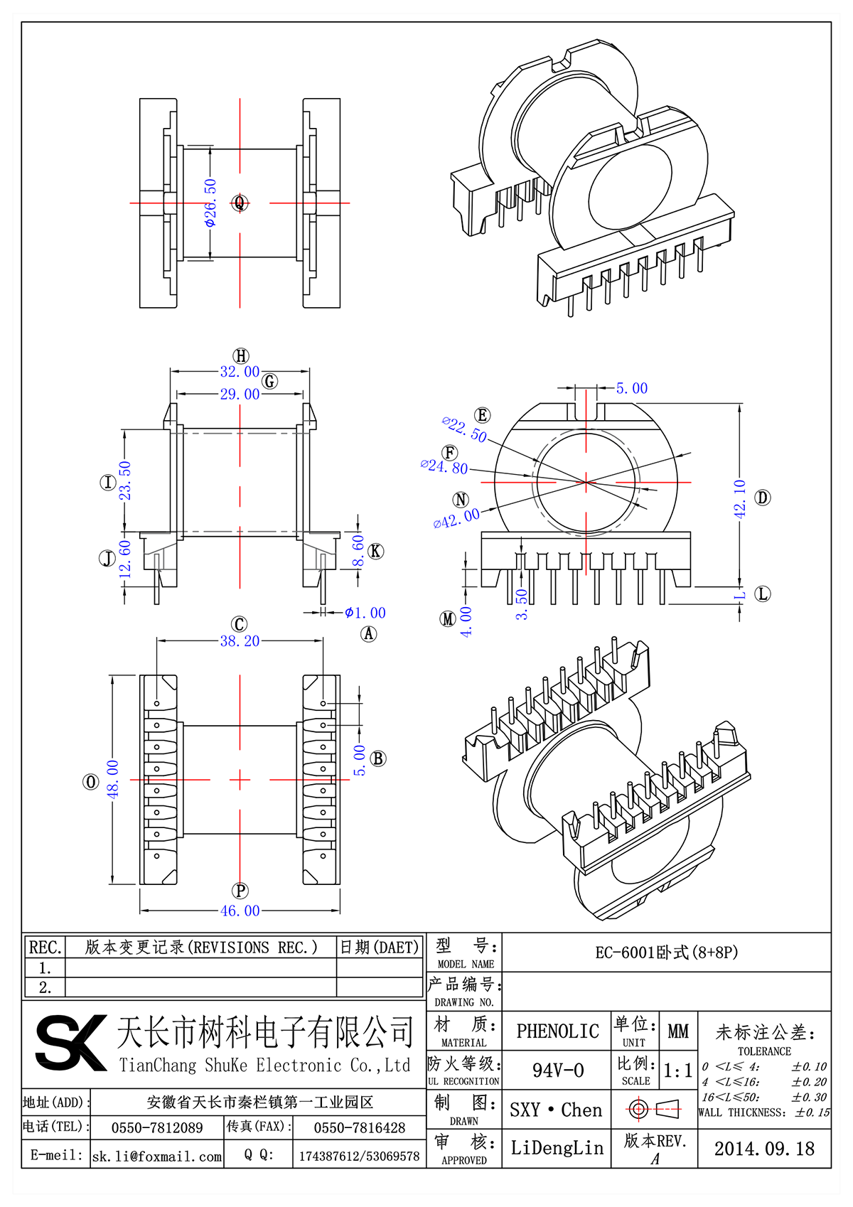 EC-6001臥式(8+8P)_00.png