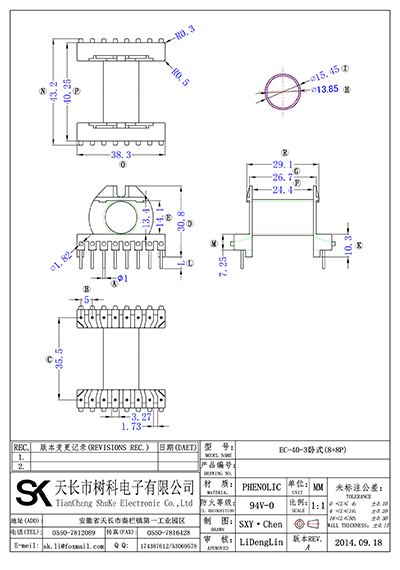 EC-40-3臥式(8+8P)