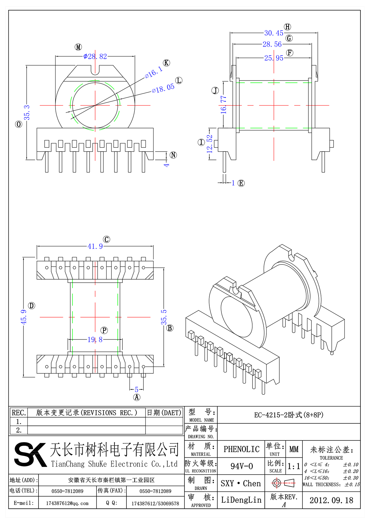 EC-4215-2臥式(8+8P)_00.png