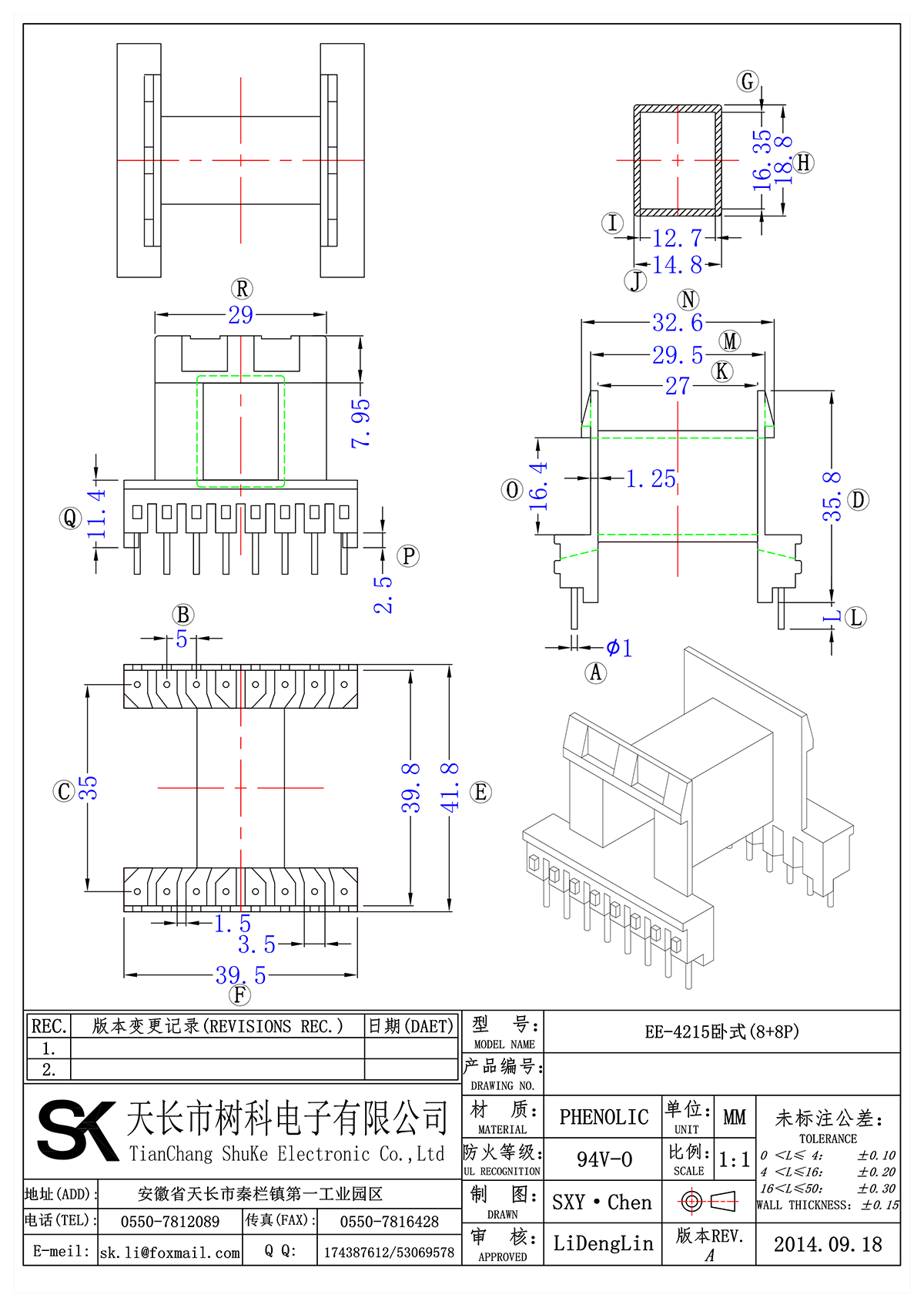 EE-4215臥式(8+8P)_00.png