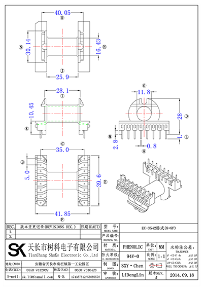 EC-3542臥式(8+8P)