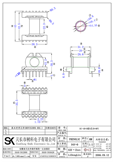 EC-40-B臥式(8+8P)