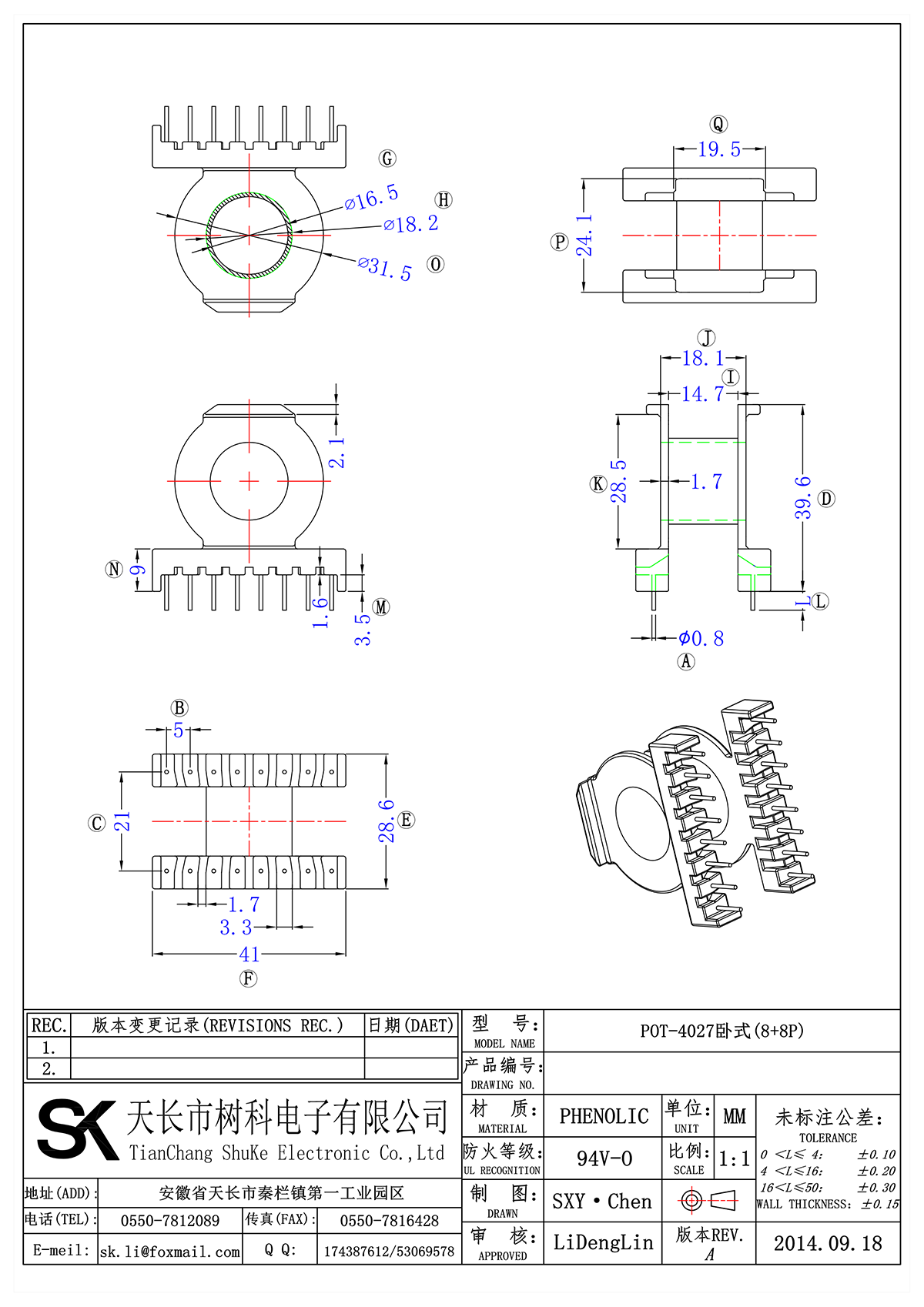 POT-4027臥式(8+8P)_00.png